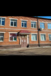 Особа (Yuzhniy Microdistrict, ulitsa Karla Marksa, 1), beauty salon