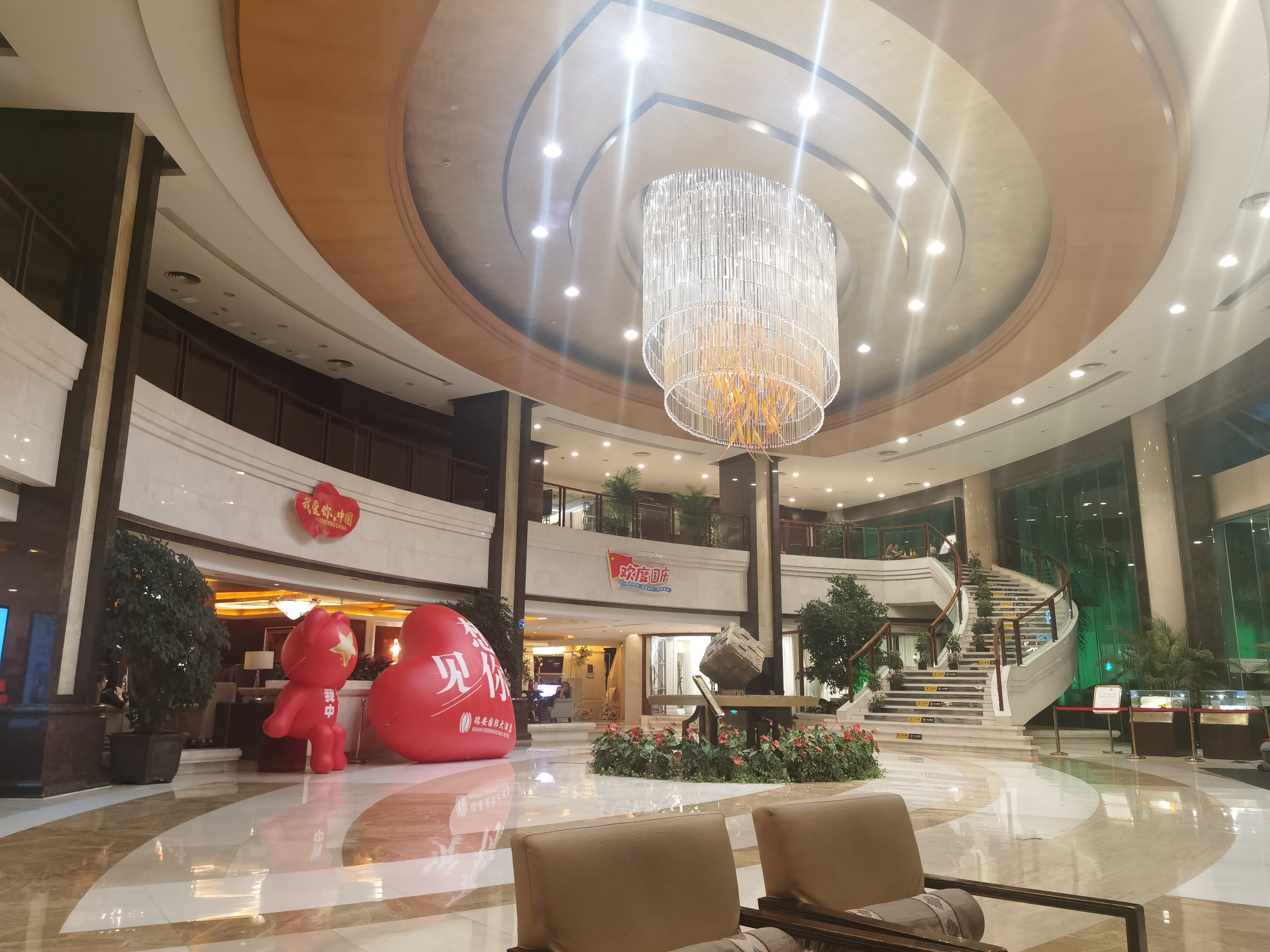 Фото Ruian International Hotel