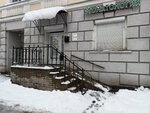 Stomatologiya (Sovetskaya Street, 74) ، عيادات الأسنان