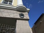 Новатраст (Moskovskaya Street, 27), legal services
