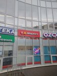 Qeepl (Vorovskogo Street, 34А), consigna
