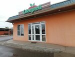 Овощной (aul Novaya Adygeya, Krasnaya ulitsa, 25/2), greengrocery