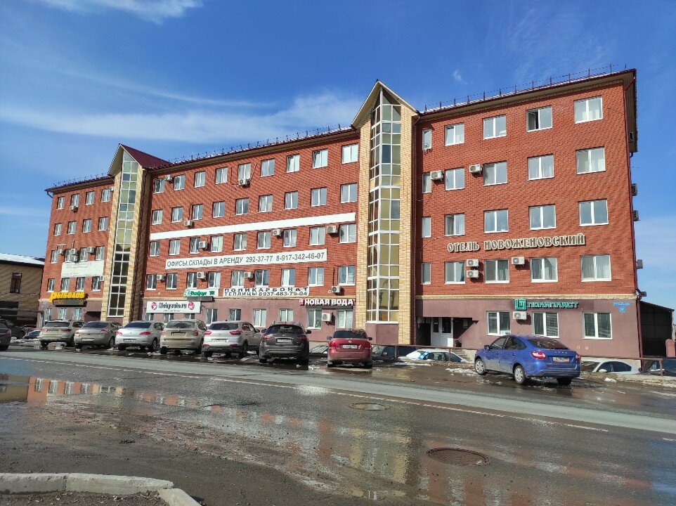 Фото отеля 3