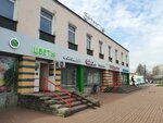 Magazin sumok i chemodanov (Beryozovskaya Street, 81), bags and suitcases store