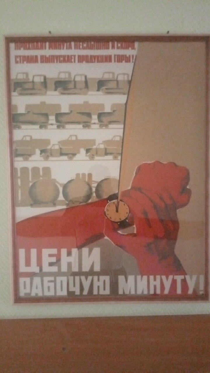 Фото Спортивная