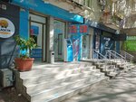 Tbcpay (Aleksandre Kazbegis gamziri, 19A) ، محطة دفع