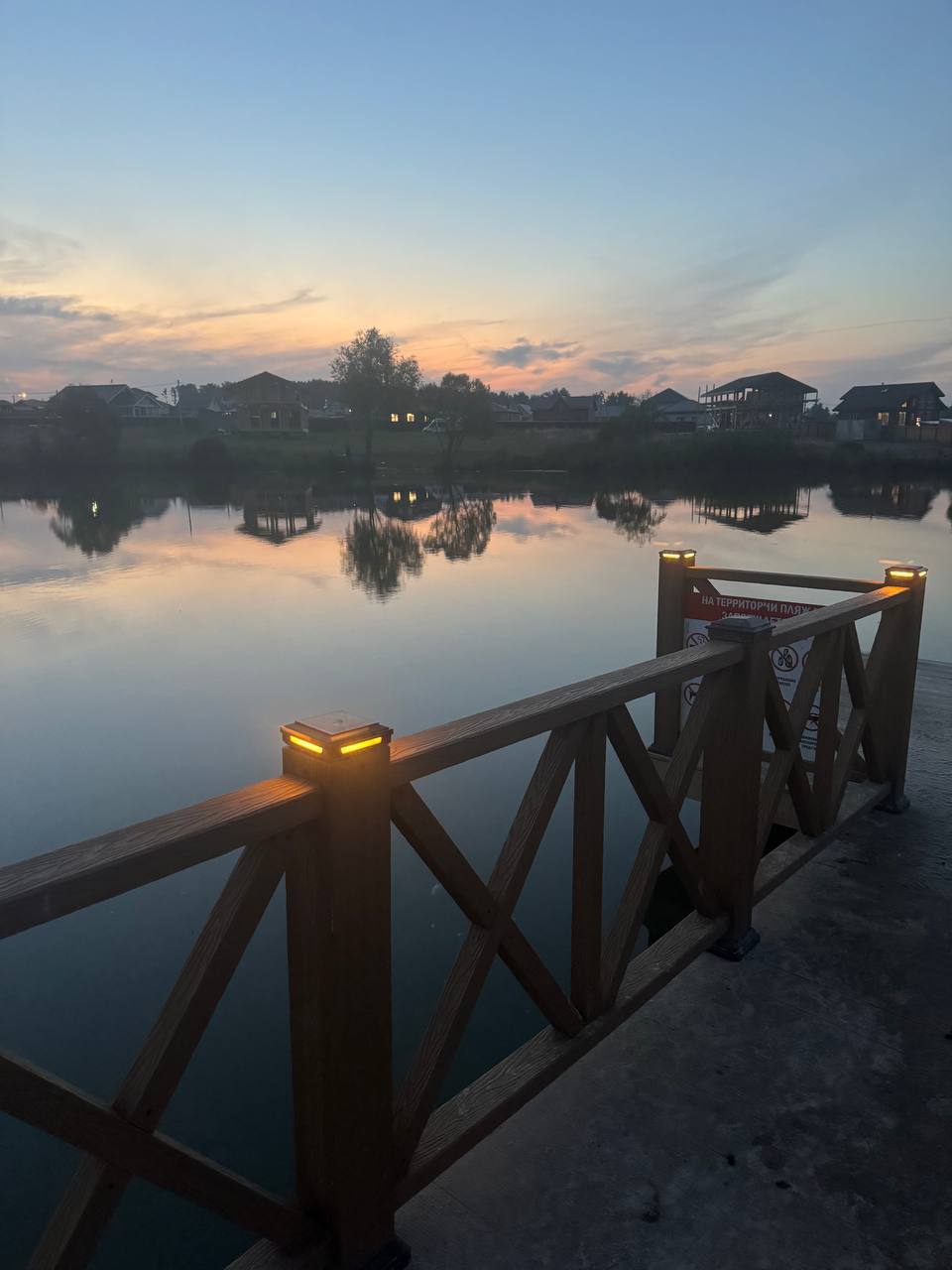 Фото Эко-дом у озера