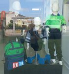 School World Samsun (Samsun, İlkadım, Karasamsun Mah., 320. Sok.), educational literature