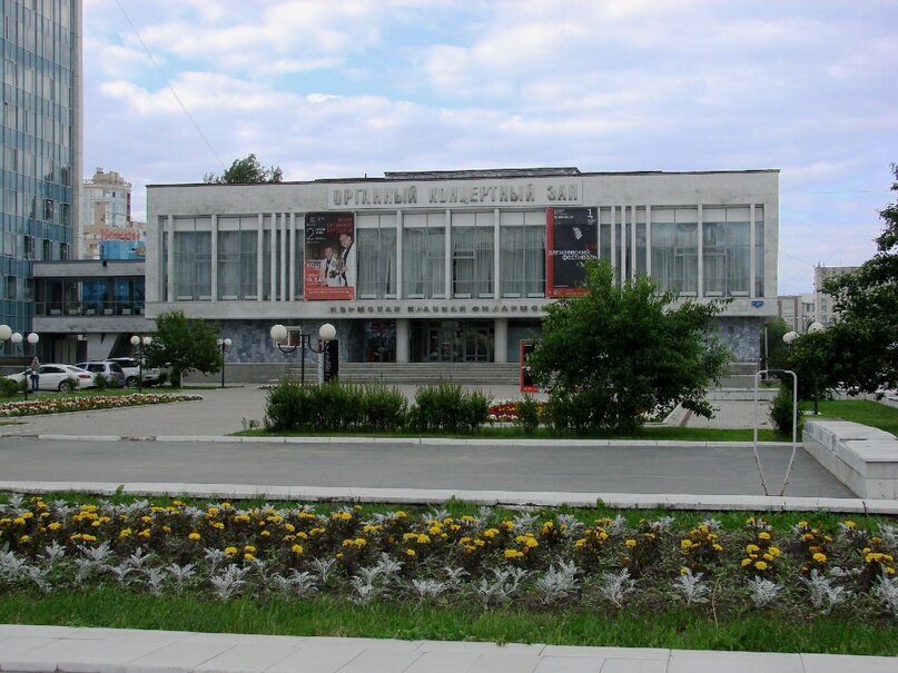 Philharmonic Perm Philharmonic, Organ Concert Hall, Perm, photo