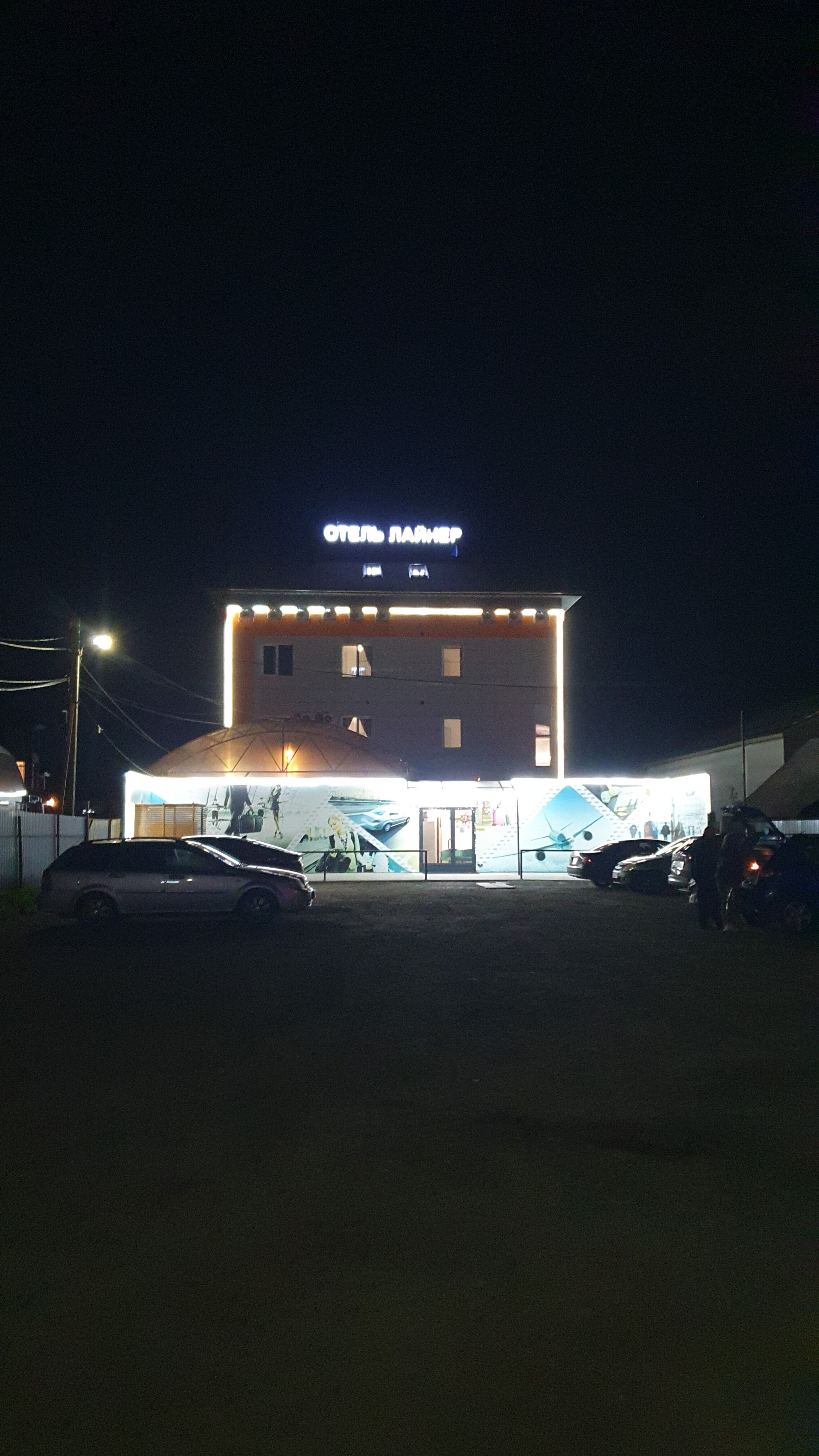 Фото Лайнер