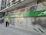 Sunnyville (Dvadesetsedmog Marta Street, 3), real estate agency