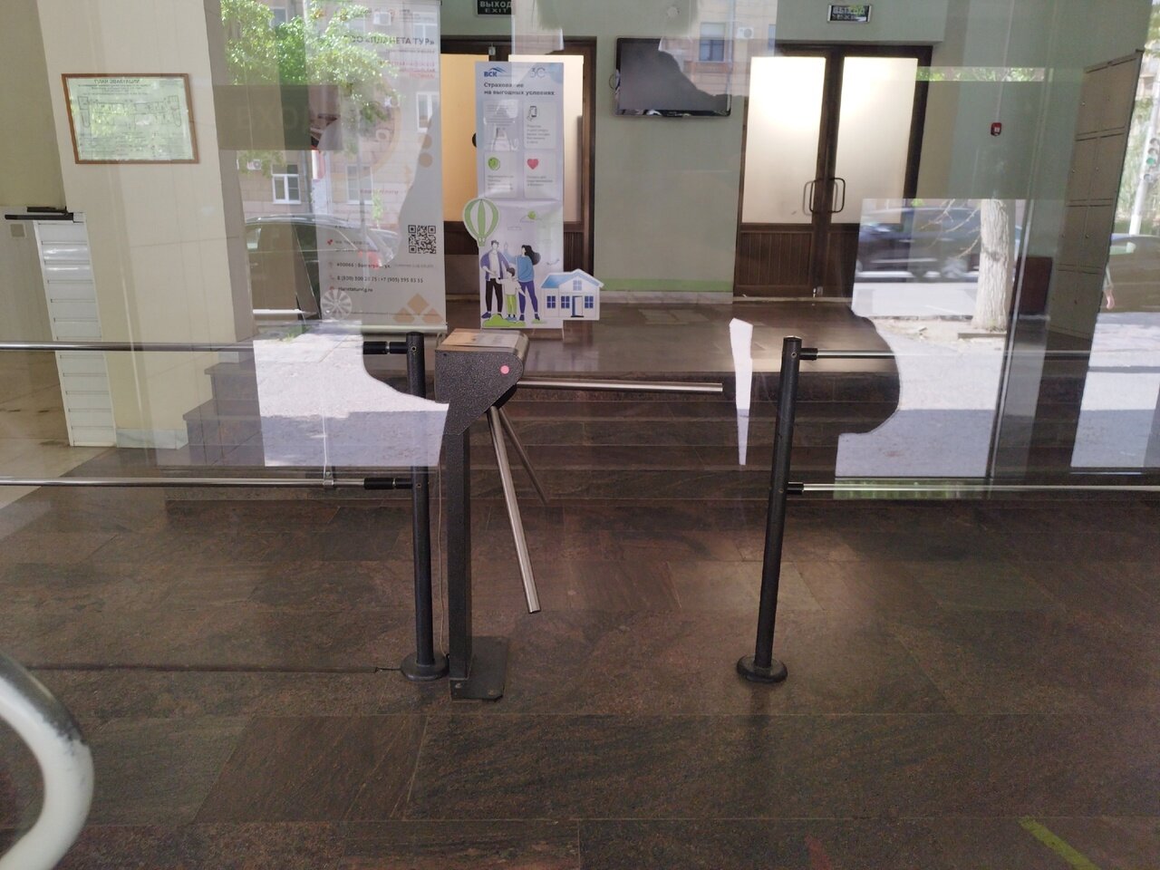 Фото Профсоюзная