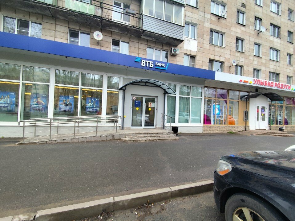 Bank BM-Bank Joint Stock Company, Tikhvin, photo