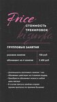 Kizomba39 (General-Leytenanta Ozerova Street, 19), dance school