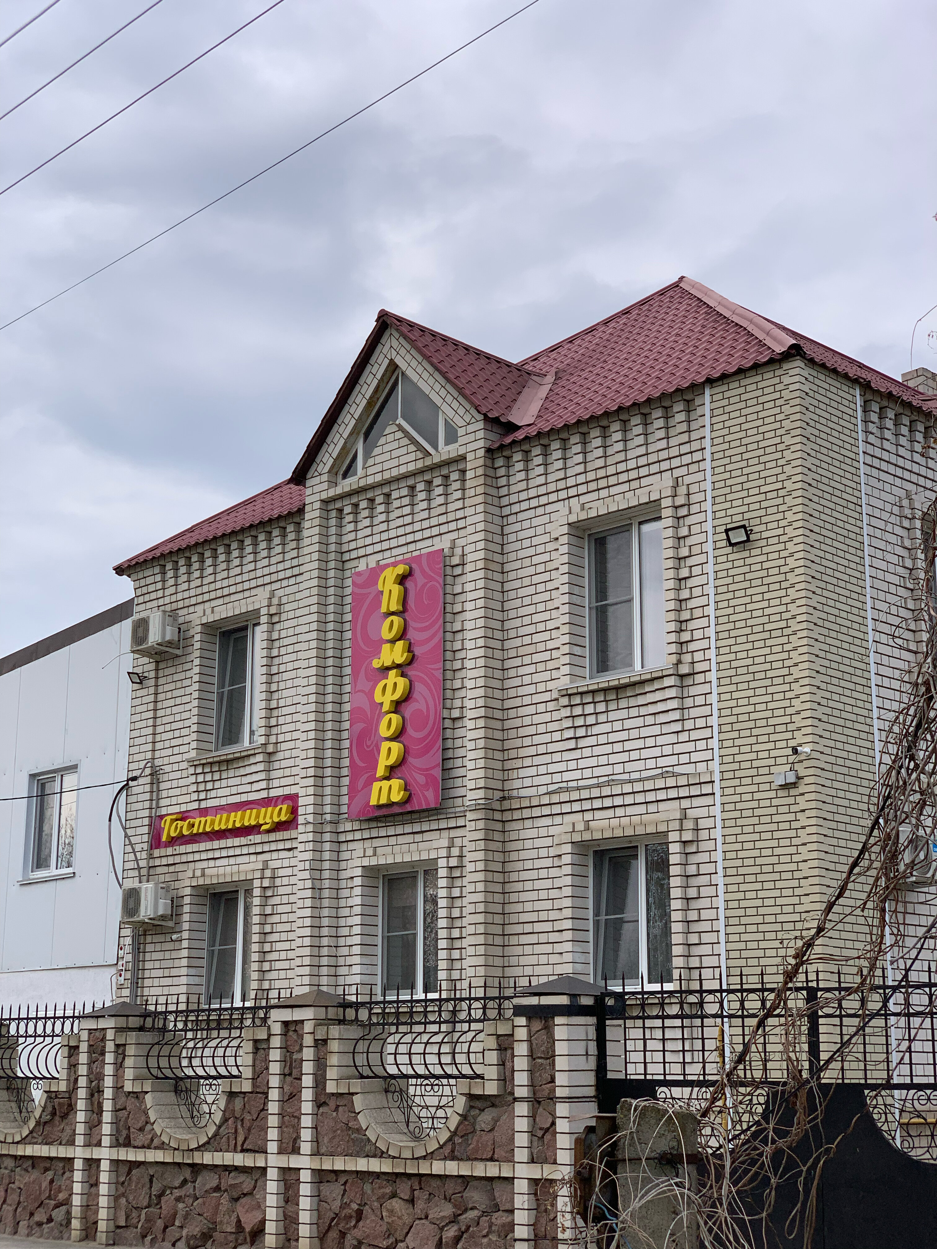 Фото отеля 3