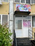 Bukva nails (Salmyshskaya street, 74) ، صالون العناية بالأظافر