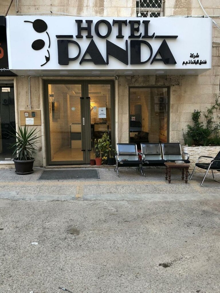 Hotel Panda Hotel Apartments, Amman, photo