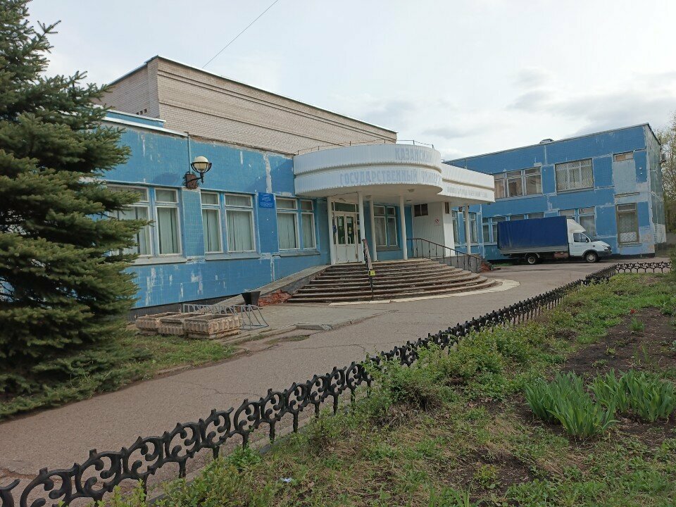 Education infrastructure КФУ, набережночелнинский институт, юридическое отделение, Naberezhnye Chelny, photo