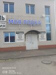 Сервисный центр Моя лодка (1-y Storozhevoy proyezd, 11/244), boat repairs
