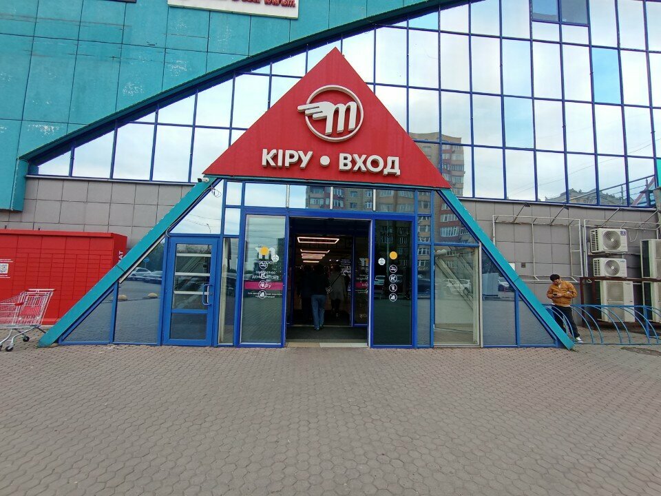 Payment terminal Kassa24, Almaty, photo