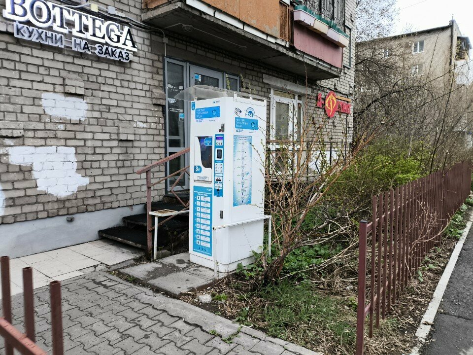 Water store Третий кран, Perm, photo