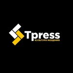 Тpress (Алатауский район, микрорайон Карасу, Центральная ул., 36/1), тротуарная плитка в Алматы