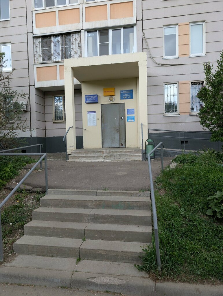 Waste sorting Пункт приёма ртутьсодержащих ламп, Moscow, photo