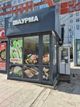 Шаурма (Dusi Kovalchuk Street, 73к2), fast food