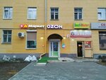 Beer Market (Krasniy Lane, 4) ، محل بقالة