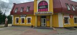 Salutem (L'va Tolstogo Street, 2В), salt cave
