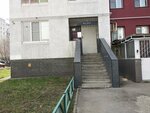 Divine (Vitebskaya Street, 11), beauty salon