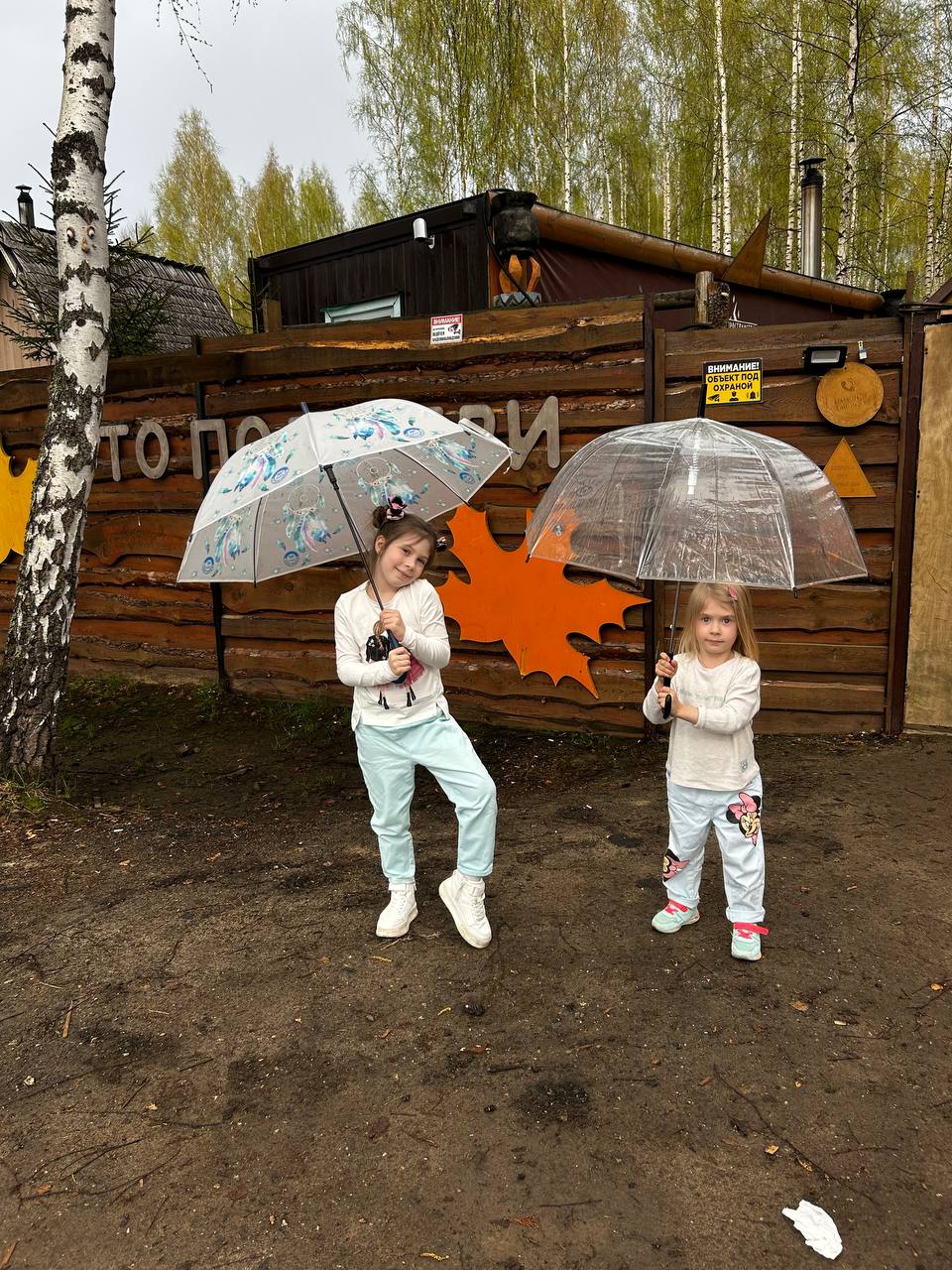 Фото Горьковский Чан