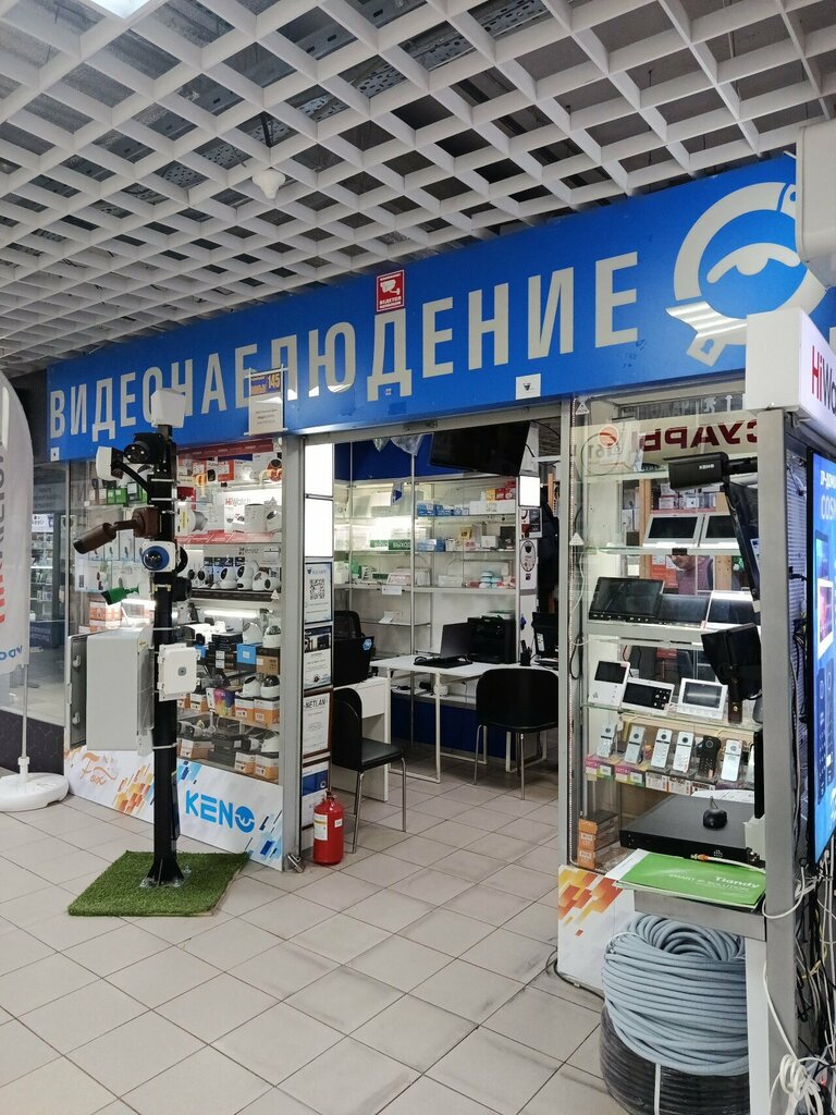 Security and alarm systems Системы видеонаблюдения, Moscow, photo