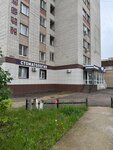 Honey, I’m coming (Stepnaya ulitsa, 56), beauty salon