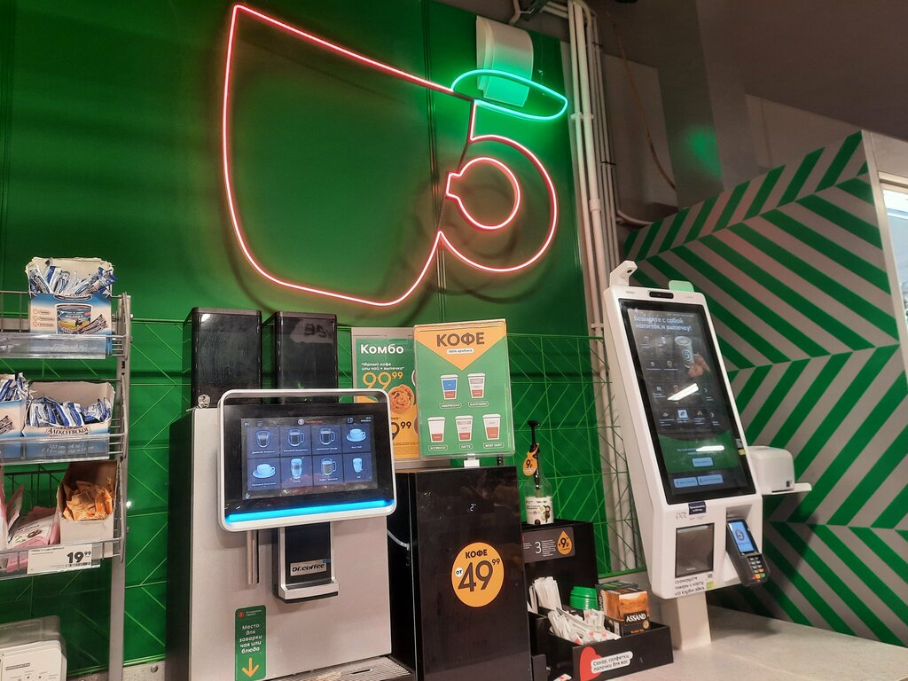 Supermarket Pyatyorochka, Balashiha, photo