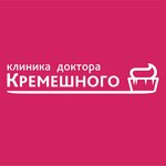 Clinic of Dr. Kremeshny (Pologaya Street, 53А) ، عيادات الأسنان
