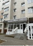 Оптика Мира (ulitsa 30 let Pobedy, 10), opticial store