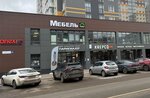 Эталон (Skvortsova-Stepanova Street, 15) ، تفصيل الأثاث حسب الطلب