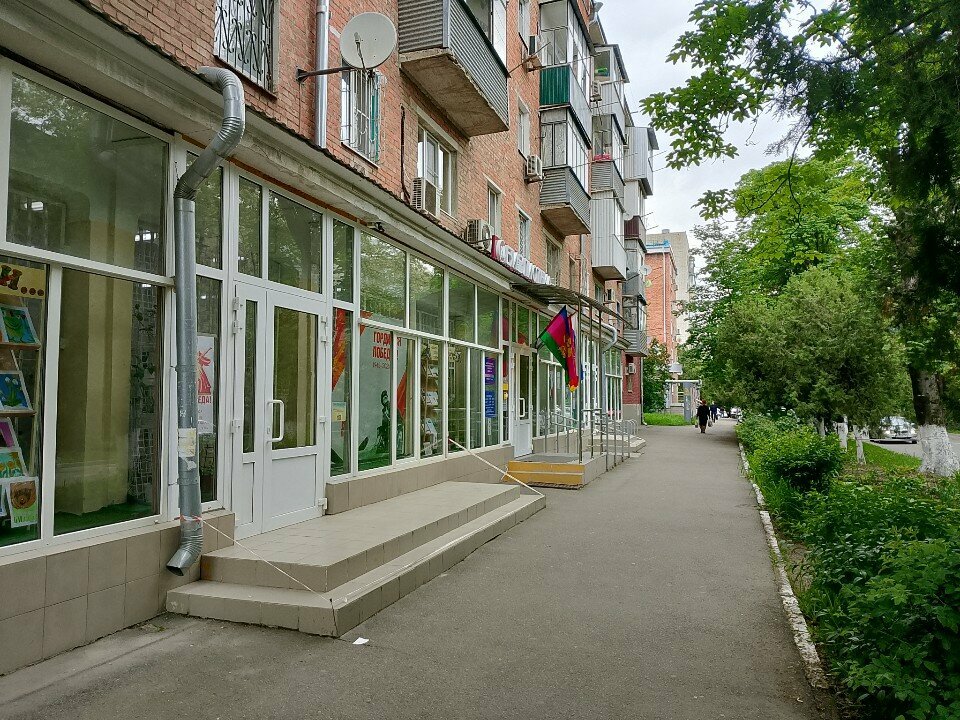 مكتبة N.V. Gogol Library ، كراسنودار، صورة