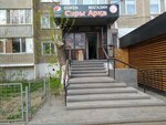Sary Arqa (Qurılısşılar avenue, 1), grocery