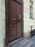 Лотос (Voznesenskiy Avenue, 35), dry cleaning