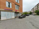Wildberries (Kammaeva Street, 20А), point of delivery