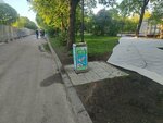 Питьевой фонтанчик (Moscow, Gorky Central Park of Culture and Leisure), drinking fountain