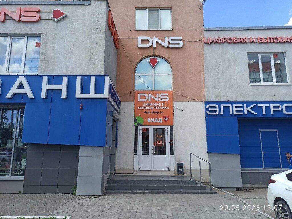 Компьютерный магазин DNS, Энгельс, фото