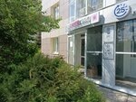 Top Laser Pro (ulitsa Kosmonavtov, 61Г), cosmetology
