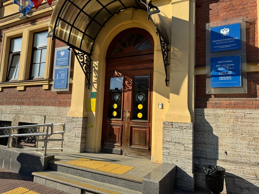 Vending machine Tokeny. store, Sankt‑Peterburg, foto