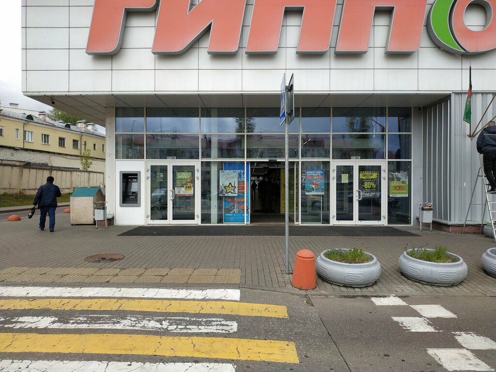 Currency exchange Technobank, Vitebsk, photo