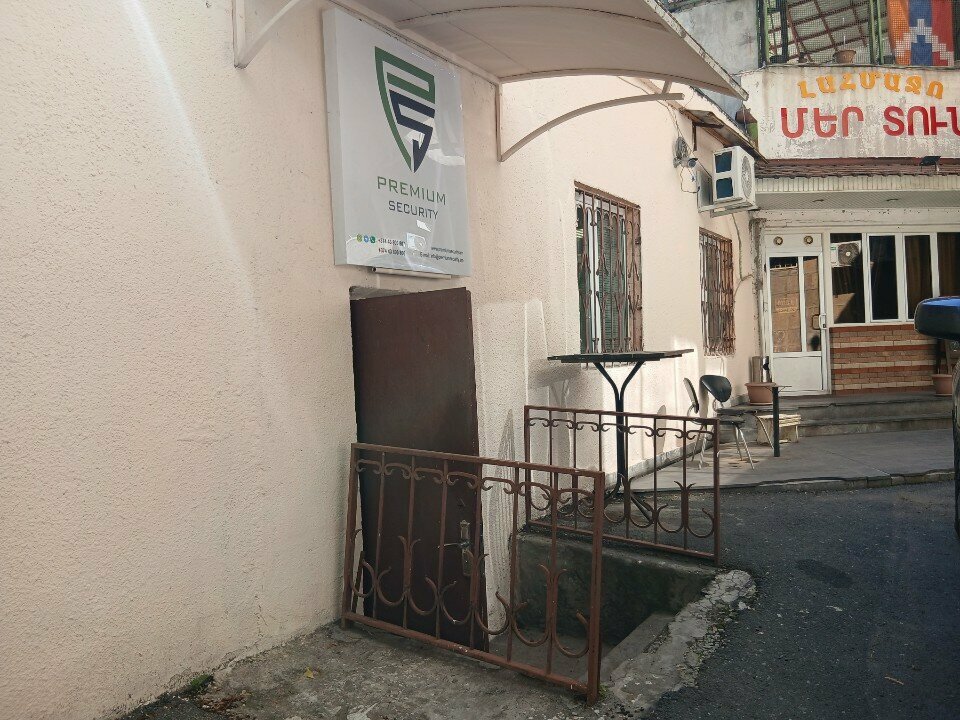 Security company Premium Security, Yerevan, photo