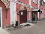 Я-Лидер (Nekrasova Street, 41с2), private school