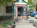 Халал (Khakasskaya ulitsa, 52), butcher shop